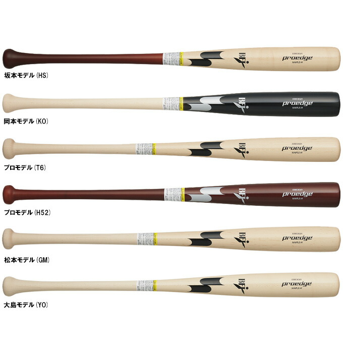 SSK プロエッジ 硬式木製バット　BFJ Amazon | エスエスケイ SSK プロエッジ proedge 硬式用木製バット