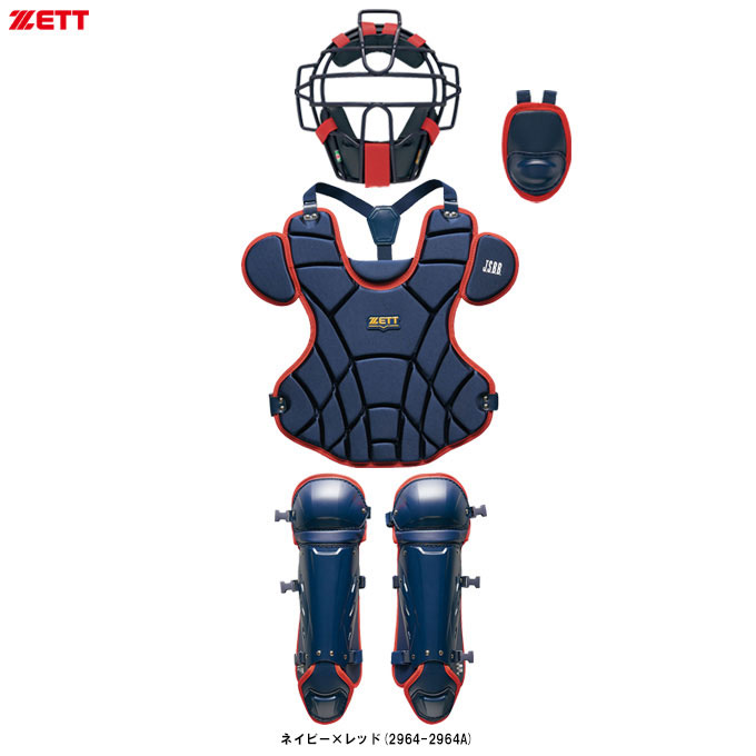 楽天市場】ゼット 少年軟式 キャッチャー防具4点セット ZETT 【野球