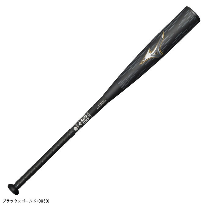 MIZUNO（ミズノ） 限定 軟式用金属製バット ビヨンドマックスレガシーメタル （1CJBR201） （BEYONDMAX/LEGACY/野球/ベースボール/トップバランス/軟式野球/一般用）
