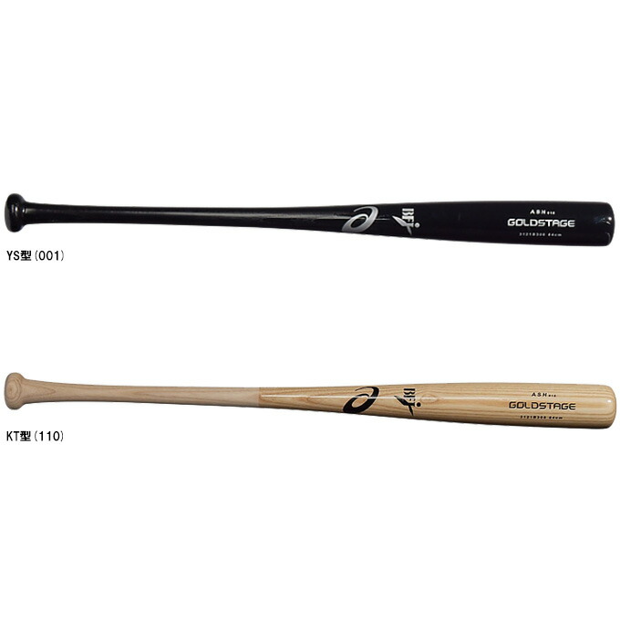 GOLDSTAGE 硬式野球バット T12 野球 アシックス 硬式バット GOLDSTAGE プロフェッショナル