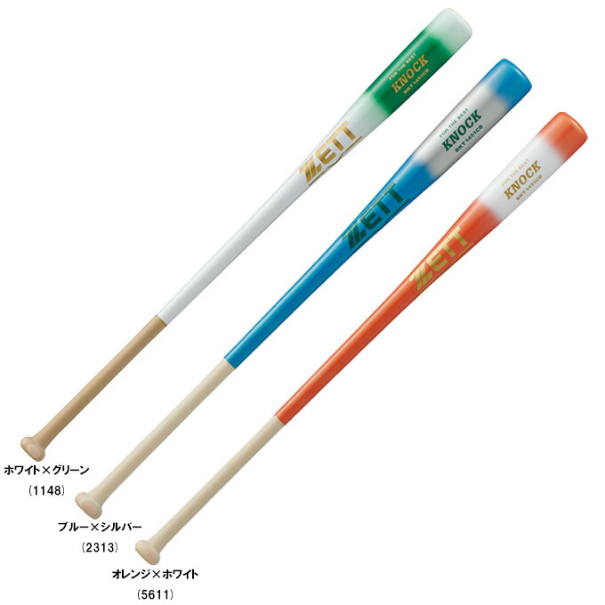 楽天市場】【ホワイト/89cmのみ】ZETT（ゼット）限定 硬式/軟式兼用