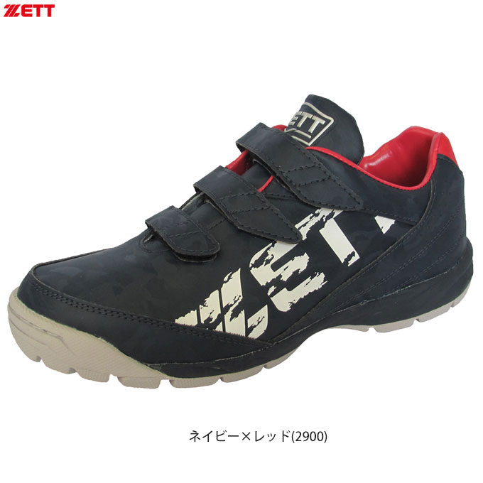 ZETT（ゼット）ミズシマスポーツ押さえる 形づくるシューズ ラフィエットBG（BSR8820MS）（ベイスボール/野球/トレシュー/繰り上げるシューズ/神通力磁気テープ/呼びりんクロ/シューズ/靴/3E好いかげんに/お坊っちゃん/成年者用/原則として用）