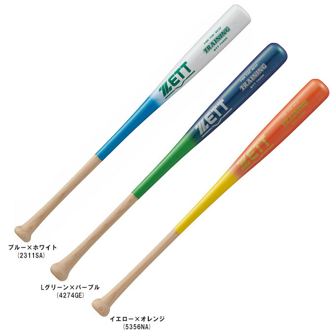 入手困難レア★DA BAT練習器具　ダ・バット　 ダバット　森守洋　傷や汚れ有り 入手困難レア☆DA BAT練習器具 ダ・バット ダバット 森守洋 傷や