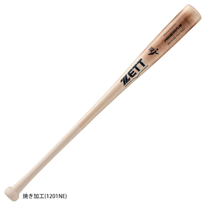 楽天市場】ZETT（ゼット）限定 硬式用木製バット PROSTATUS