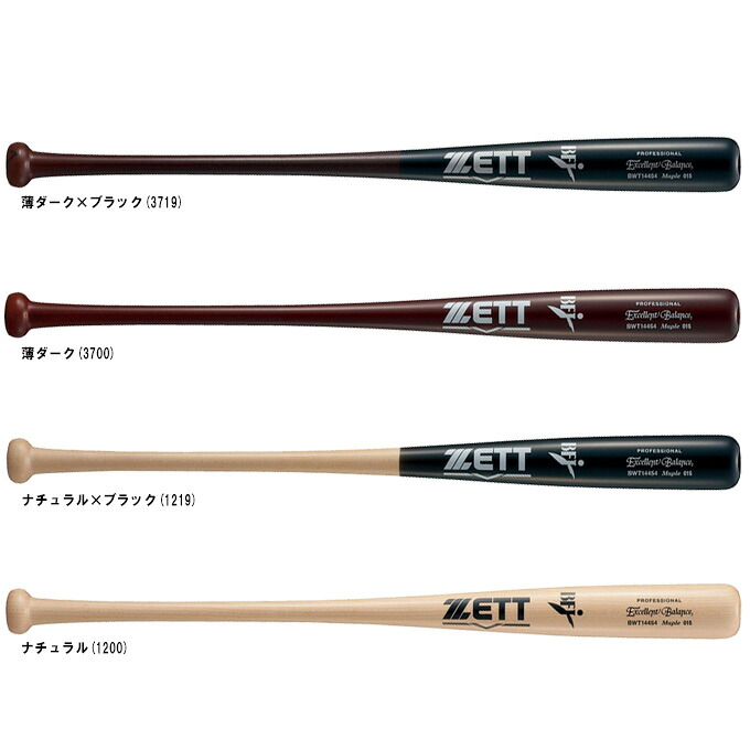 ZETT（ゼット）限定 硬式用木製バット エクセレントバランス ハードメイプル 880g平均（BWT14454）（野球/硬式野球/ベースボール/ヘッドくり抜きなし/BFJマーク/一般用）｜ミズシマスポーツ　支店