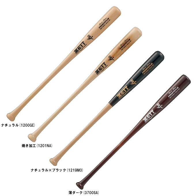 杉谷型/84cmのみ】ZETT（ゼット）限定 硬式用木製バット