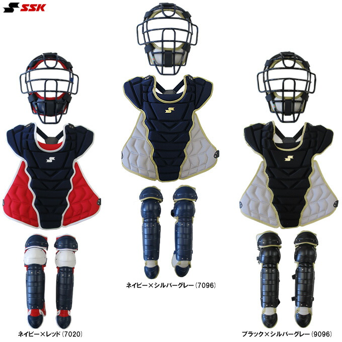 楽天市場】SSK（エスエスケイ）限定 プロエッジ 軟式キャッチャー防具3