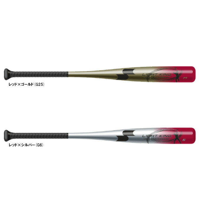 楽天市場】【交換往復無料】 野球 バット 少年軟式 金属製 SSK