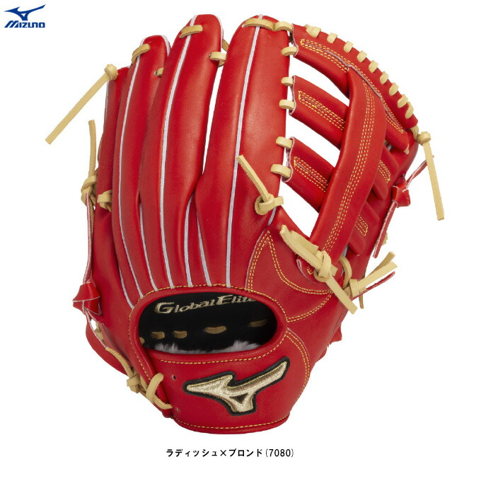 【未使用品】Mizuno Select9 軟式グローブ（西川龍馬選手モデル） 未使用品】Mizuno Select9 軟式グローブ（西川龍馬選手モデル