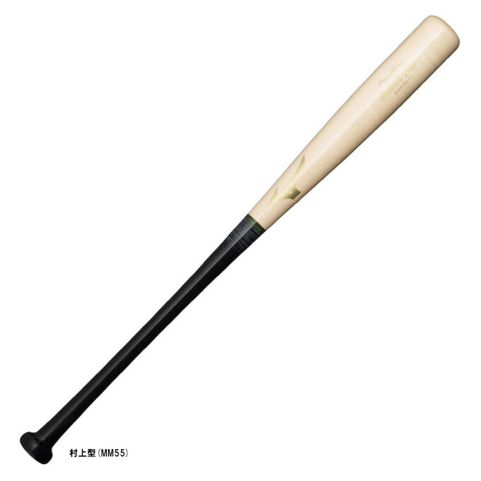 【村上型/84cmのみ】MIZUNO（ミズノ） 限定 硬式用木製バット ミズノプロ ロイヤルエクストラ メイプル ダイナ加工 平均870g （1CJWH21284） （mizunopro/野球/硬式野球/ベースボール/ヘッドくり抜きあり/トップバランス/一般用）