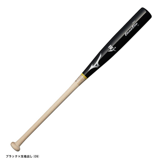 【85cmのみ】MIZUNO（ミズノ） 限定 硬式用木製バット グローバルエリート バーチ ダイナ加工 平均900g （1CJWH24285） （Global Elite/野球/硬式野球/ベースボール/ヘッドくり抜きあり/BFJマーク/一般用）