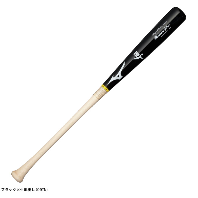 MIZUNO（ミズノ） 限定 硬式用木製バット ミズノプロ ロイヤルエクストラ メイプル 平均880g ダイナ加工 （1CJWH24783） （mizunopro/ミズプロ/野球/硬式野球/ベースボール/ヘッドくり抜きあり/BFJマーク/一般用）