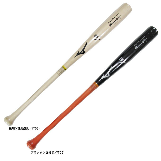 楽天市場】☆森下 翔太選手モデル☆【 ミズノプロ Mizuno Pro