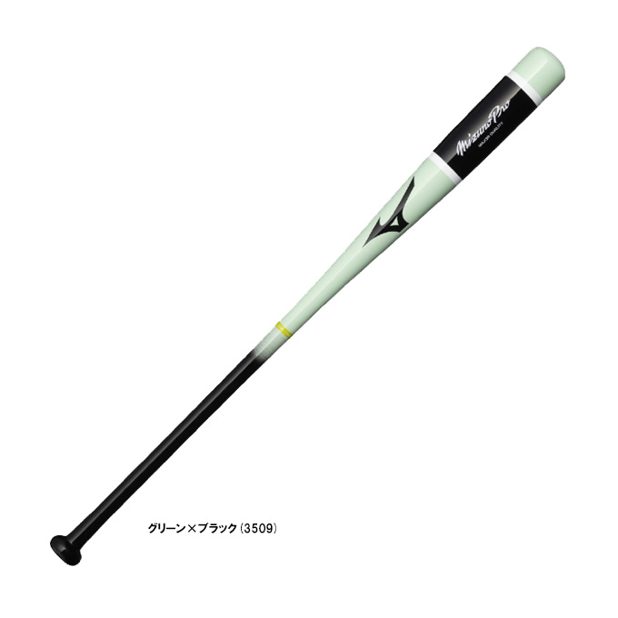 【88cm】MIZUNO（ミズノ） 限定 硬式/軟式兼用 木製ノックバット ミズノプロ ホウ＋メイプル 平均570g （1CJWK18488） （mizunopro/ミズプロ/野球/ベースボール/硬式/軟式/ソフトボール/練習用/一般用）