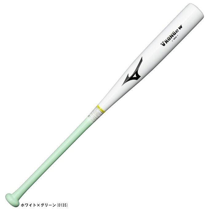 MIZUNO（ミズノ）限定 木製トレーニングバット Vコング02W 実打可 平均900g（1CJWT24783）（硬式/軟式/ソフトボール/野球/ベースボール/マスコットバット/素振り/練習用/一般用）｜ミズシマスポーツ　支店