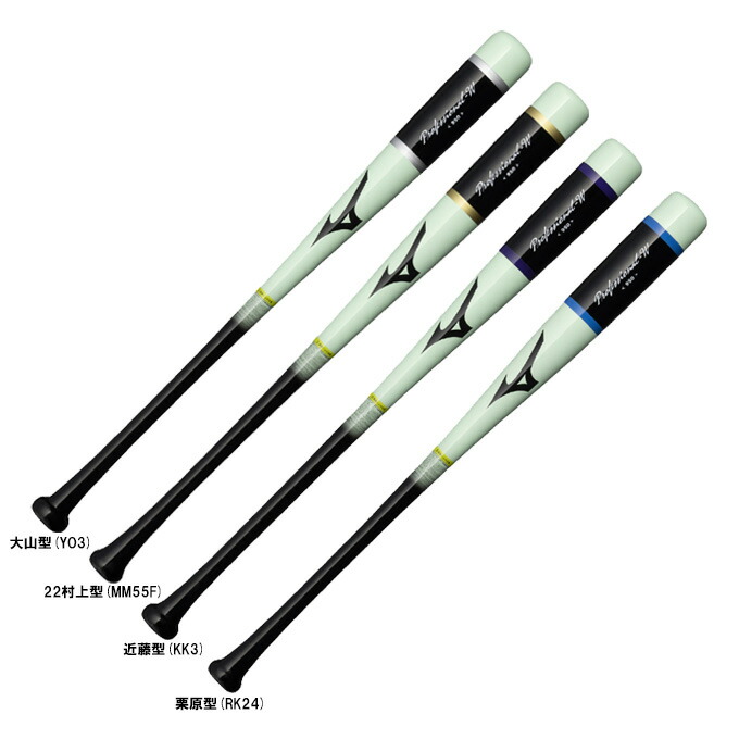 楽天市場】【84cm】MIZUNO（ミズノ）限定 木製トレーニングバット