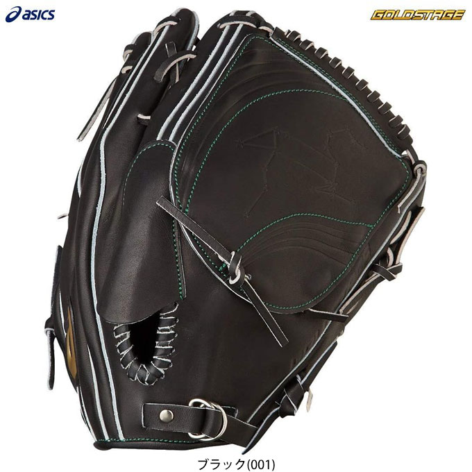 野球　グローブ　硬式　アシックス ゴールドステージ 野球 アシックス 硬式グローブ 高校野球対応