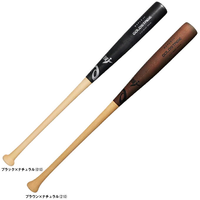 楽天市場】【大谷翔平モデル】アシックス ゴールドステージ 硬式用