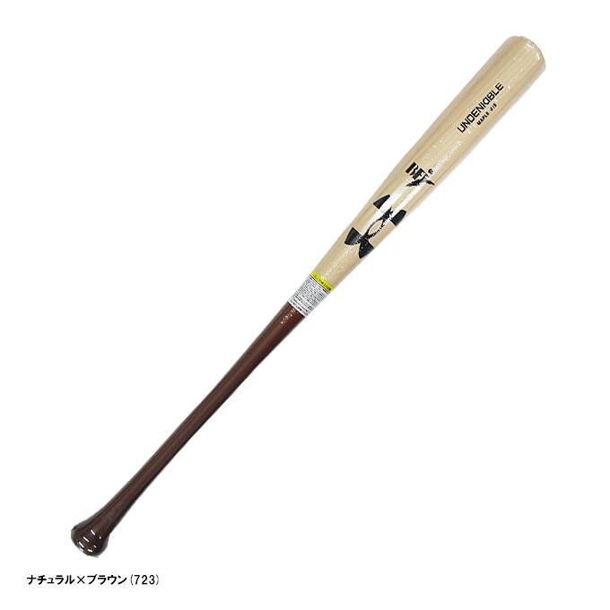 UNDER ARMOUR（アンダーアーマー） 硬式用木製バット NM型 松田型 メイプル 84cm/880g平均 （6006945） （野球/硬式野球/ベースボール/ミドルバランス/ヘッドくり抜きあり/BFJマーク/一般用）