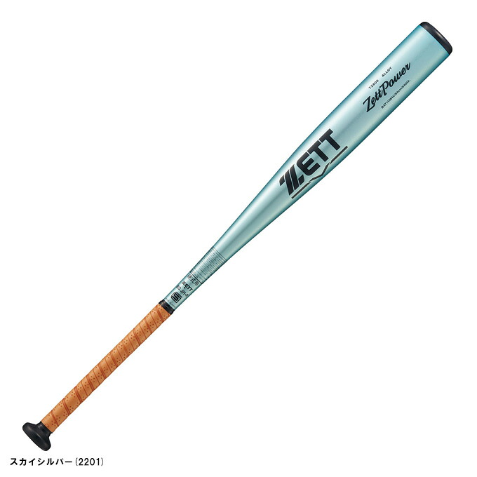 【84cm】ZETT (ゼット）限定 硬式用金属製バット ZETTPOWER ゼットパワー 新基準対応（BAT11384C）（野球/硬式野球/ベースボール/金属バット/硬式バット/ミドルヘッドバランス/高校野球/一般用）｜ミズシマスポーツ　支店