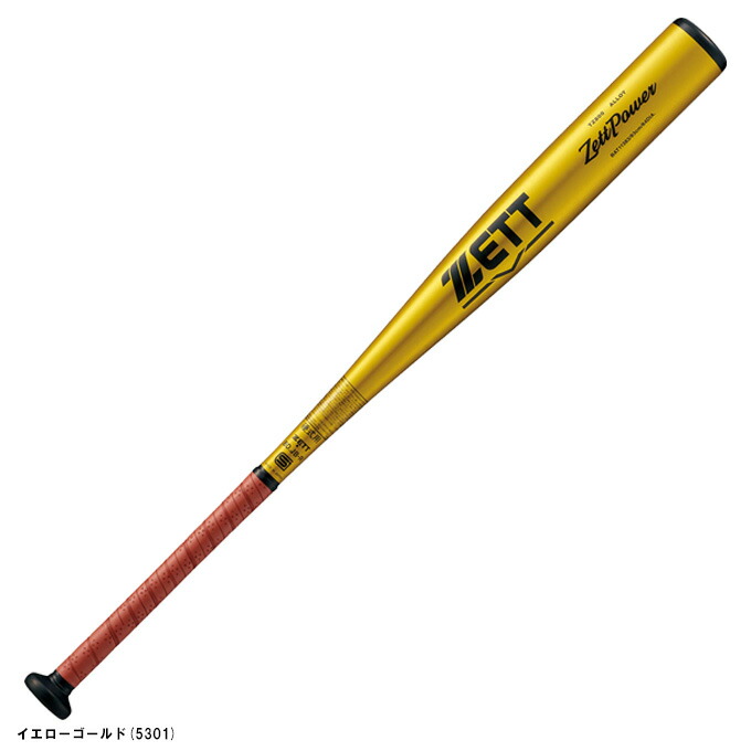 ど*ん様 バット bat11385_1.jpg