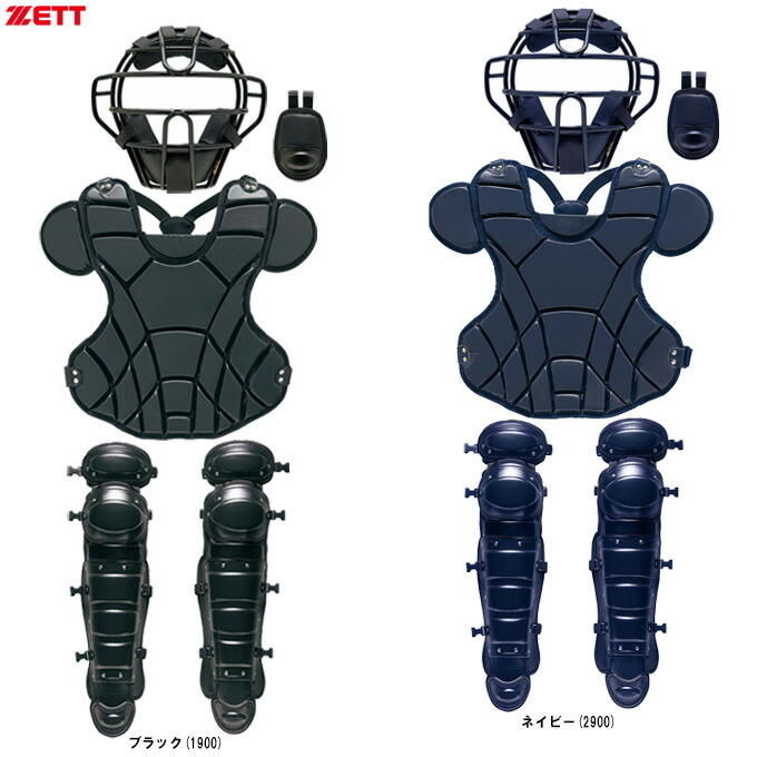 楽天市場】ZETT ゼット プロステイタス キャッチャー防具4点