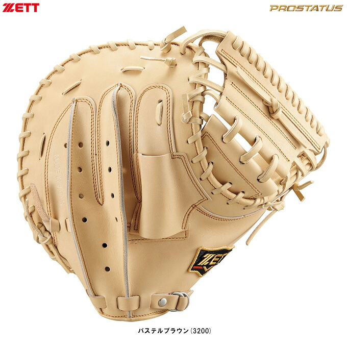 ZETT（ゼット） 硬式用キャッチャーミット プロステイタス 捕手用 （BPROCM520） （PROSTATUS/野球/ベースボール/グラブ/右投げ用/キャッチャー用/キャーミ/キャッチミット/一般用）