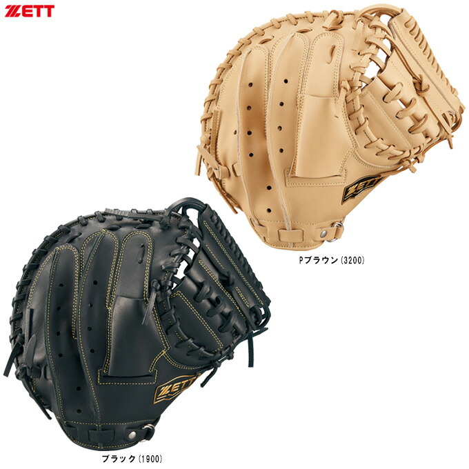 楽天市場】左投げ キャッチャーミット 捕手用 ZETT 軟式キャッチャー