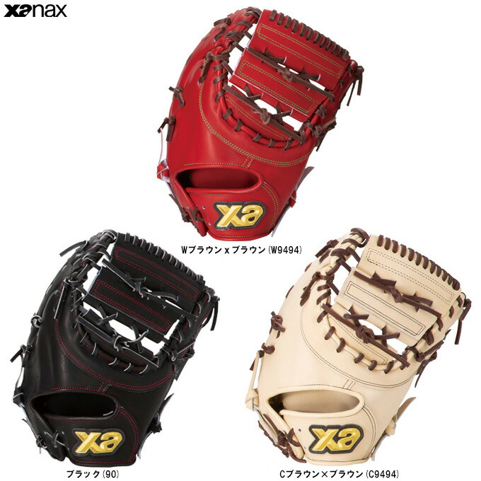 楽天市場】軟式ファーストミット / ローリングス ファーストミット