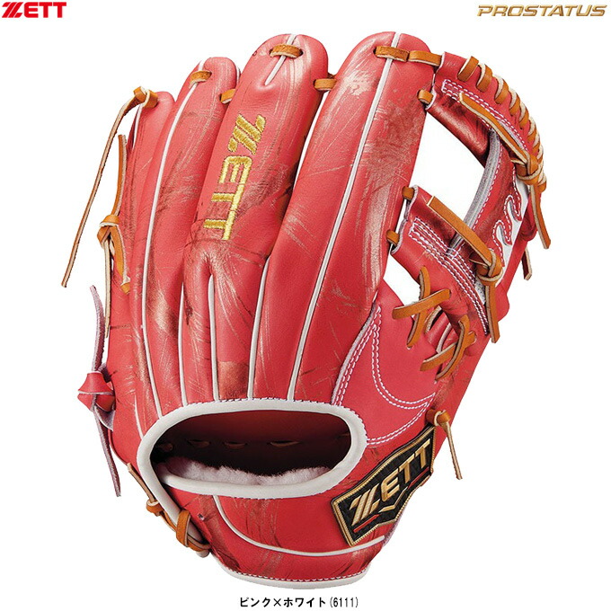 【右投げのみ】ZETT（ゼット）限定 軟式用グラブ プロステイタス 今宮選手モデル 母の日モデル（BRGB32576M）（PROSTATUS/野球/グローブ/二塁手用/遊撃手用/セカンド/ショート/内野手用/軟式グラブ/右投げ用/大人用/一般用）｜ミズシマスポーツ　支店
