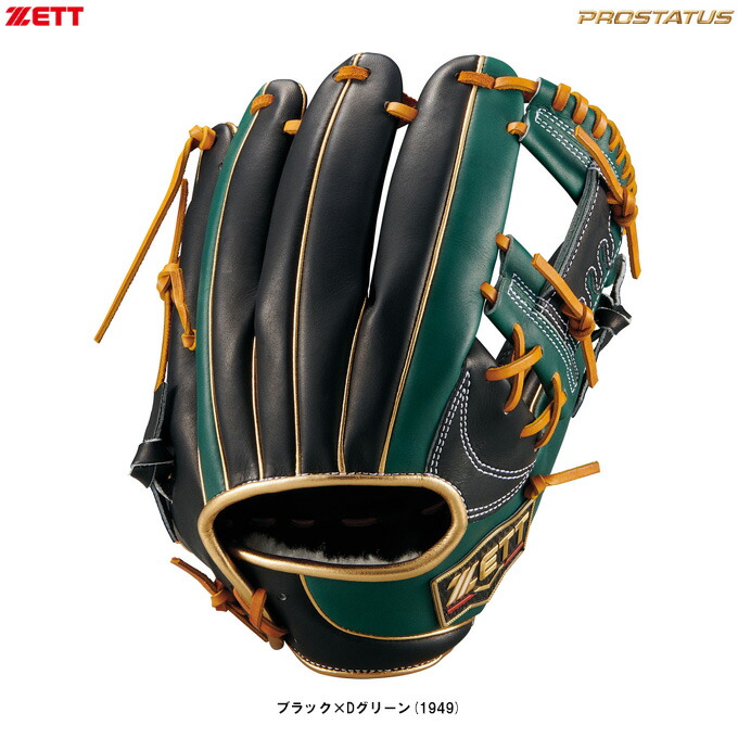 ZETT PRO STATUS 硬式？ 軟式？グローブ 楽天市場】【即日発送可】ゼット（ZETT） BRGPRO25I 一般軟式用
