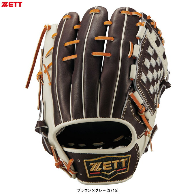 ZETT(ゼット)限定 軟式用グラブ プロステイタス 二塁・遊撃手用 宗山塁選手モデル E1型(BRGPRO25M)(PROSTATUS/野球/グローブ/二塁手用/遊撃手用/セカンド/ショート/内野手用/軟式グラブ/右投げ用/大人用/一般用)|ミズシマスポーツ 支店
