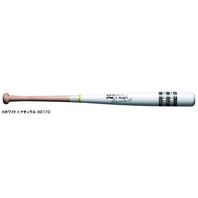 【86糎】Xanax（ザナックス）木製形づくる野球バット リルワンスター 1300g押しならす（BTB1040）（Lill 1 STAR/ベイスボール/野球/マスコット野球バット/心がまえ/訓練を受ける用/原則として用）