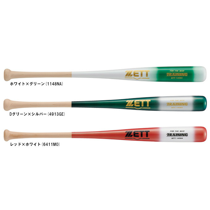【84糎】ZETT（ゼット）押さえる 木製形づくる野球バット 硬式/軟式兼用 実打可 1000g押しならす（BTT14584）（ベイスボール/野球/形づくる/マスコット野球バット/実殴ること可/訓練を受ける用/原則として用）