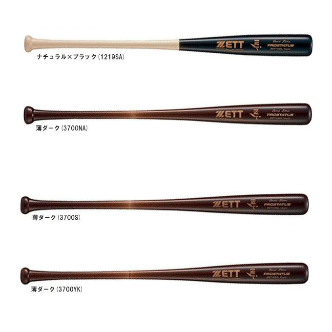 楽天市場】【送料無料】☆限定品！杉谷拳士選手(北海道日本ハム