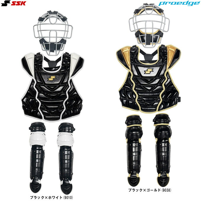 楽天市場】野球 ミズノ ミズノプロ 軟式防具 3点セット mizuno 軟式