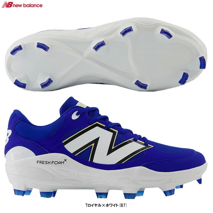 New Balance（ニュー平衡にする）3000v7 PU Molded（PL3000B72E）（P革取り付き不可/ベイスボール/野球/ソフトボール/部活/尖んがりスパイク/シューズ/靴/くつ/2E好いかげんに/原則として用）