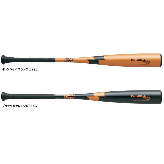 楽天市場】【ゴールドのみ】SSK（エスエスケイ）限定 少年軟式用金属製