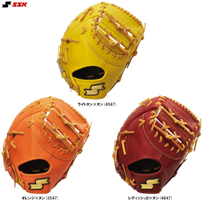 楽天市場】【アディダス】 硬式グラブ 一塁手用 野球 硬式グローブ