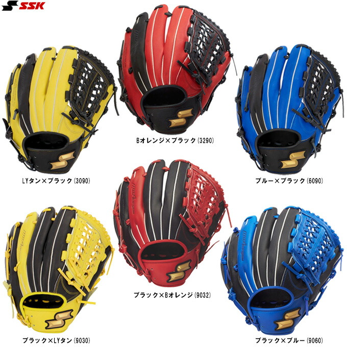 SSK(エスエスケイ)限定 軟式用グラブ ウインドリームシリーズ カラー オールラウンド用(WCG15025)(野球/ベースボール/グローブ/軟式野球/右投げ用/左投げ用/一般用)|ミズシマスポーツ 支店