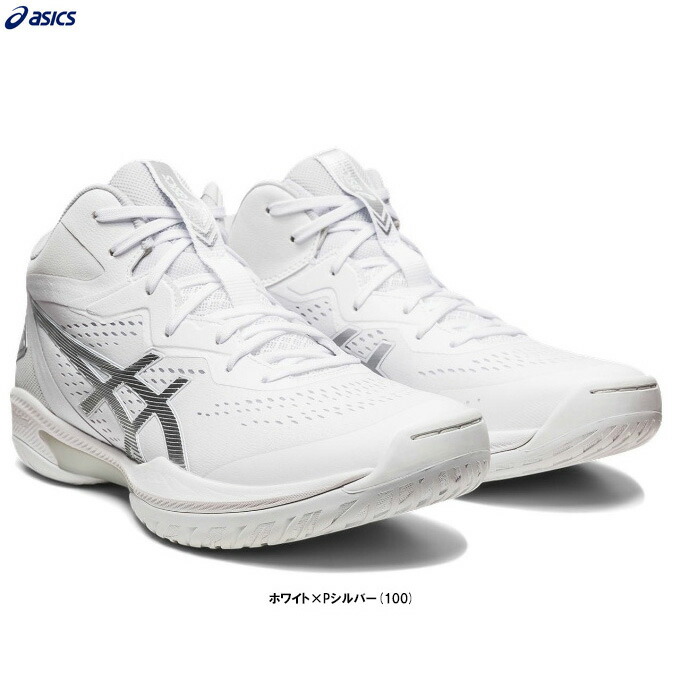 アシックス シューズ GELHOOP V15 1063A063 ASICS アシックス asics バスケットボール シューズ ゲルフープ