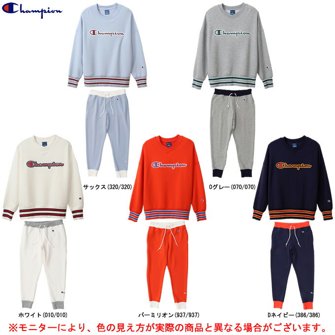 楽天市場】Champion（チャンピオン）プルオーバースウェットパーカー パンツ 上下セット（C3Q102/C3Q202）（バスケットボール/バスケ/ スポーツ/トレーニング/フードあり/部屋着/ルームウェア/セットアップ/ウェア/長袖/カジュアル/男性用/メンズ） : ミズシマスポーツ ...