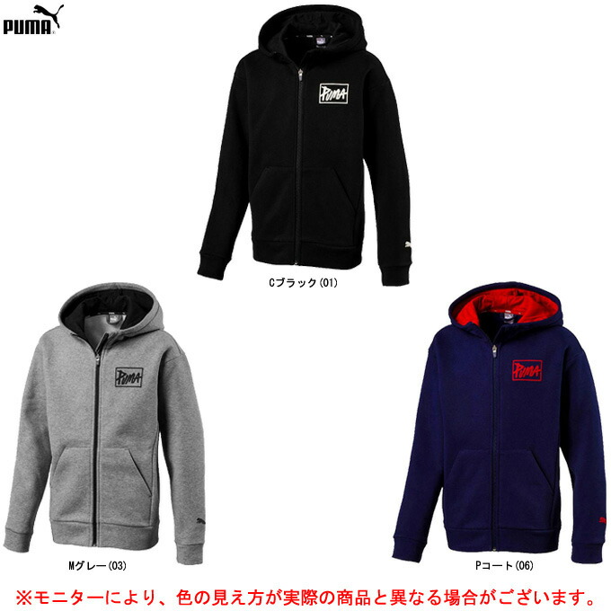 楽天市場】PUMA（プーマ）グラフィック クルー スウェット（580904）（スポーツ/トレーニング/長袖/ウェア/男児/男の子用/子供用/キッズ/ ジュニア） : ミズシマスポーツ 楽天市場支店