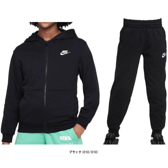 ナイキ　スウェット　上下セット　Mサイズ NIKE】クラブ+BB Mロゴ スウェット&パンツ セットアップ (Nike