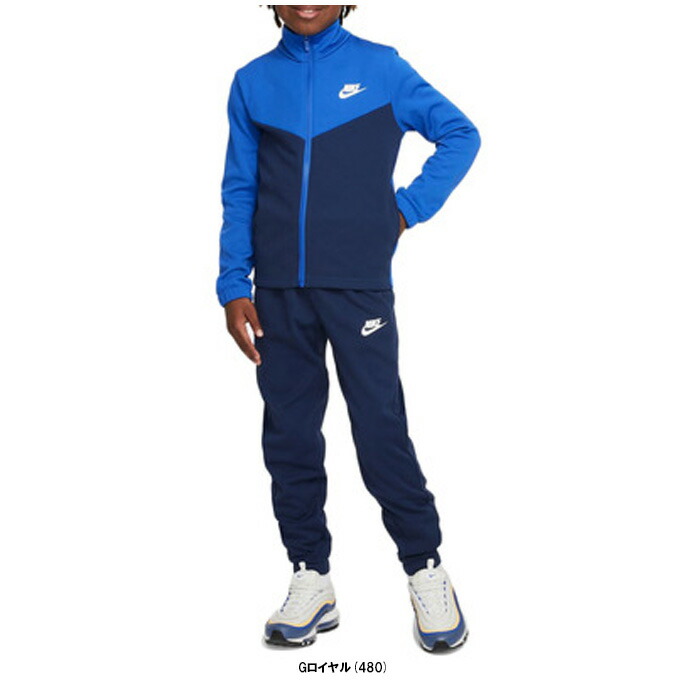 NIKE FORCE ジャージ　セットアップ ◉けんたろう様専用◉NIKE ジャージ セットアップ Air FORCE