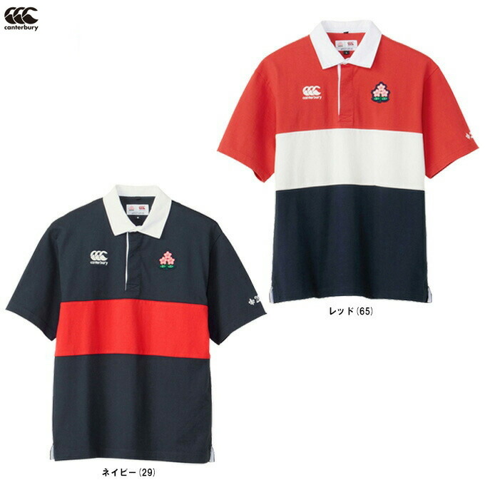 楽天市場】【即日発送】Canterbury カンタベリー JAPAN S/S RUGBY