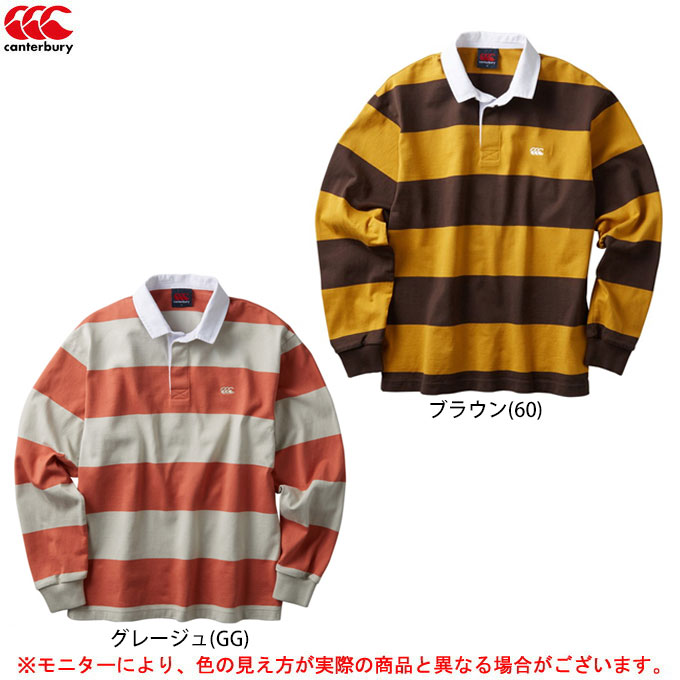 楽天市場】Canterbury（カンタベリー）フレックスウォーム ジップアップ スウェット（RA49611）（スポーツ/トレーニング/ラグビー/長袖/ ウェア/保温/カジュアル/男性用/メンズ） : ミズシマスポーツ 楽天市場支店