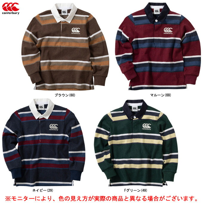 楽天市場】Canterbury（カンタベリー）STRIPE RUGBY JERSEY（RA48561）（ラグビー/ウェア/長袖/ラガーシャツ/ジャージー /綿100%/ロングスリーブ/男性用/メンズ） : ミズシマスポーツ 楽天市場支店