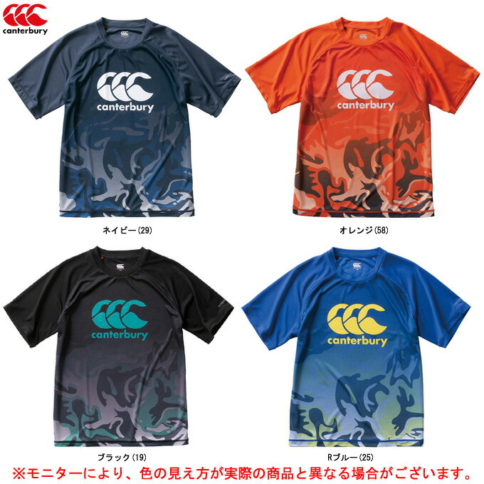 楽天市場】Canterbury（カンタベリー）トレーニングTシャツ（RG39509）（ラグビー/ラガー/スポーツ/トレーニング/Tシャツ/吸汗速乾/半袖 /男性用/メンズ） : ミズシマスポーツ 楽天市場支店