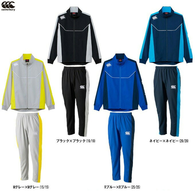 Canterbury（カンタベリー） プラクティスジャケット パンツ 上下セット （RG71800/RG11802） （ラグビー/スポーツ/トレーニング/撥水/セットアップ/ウエア/男性用/メンズ）